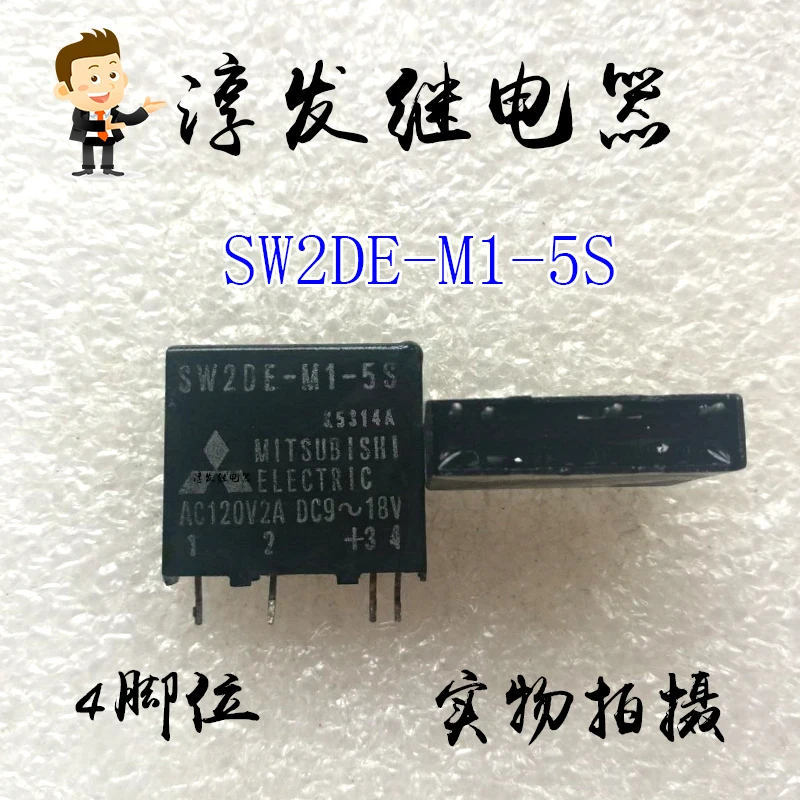 Sw2De-M1-5S 4 Dc9-1… - image