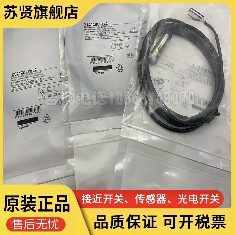 

XS212BLPAL2 XS212BLPBL2 новый и оригинальный