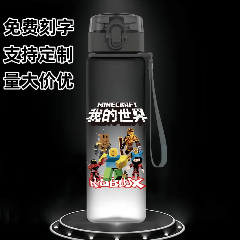 Nuovo Roblox Anime Studente Cartone animato per bambini Sport casual Tazza d'acqua Tazza opaca in plastica