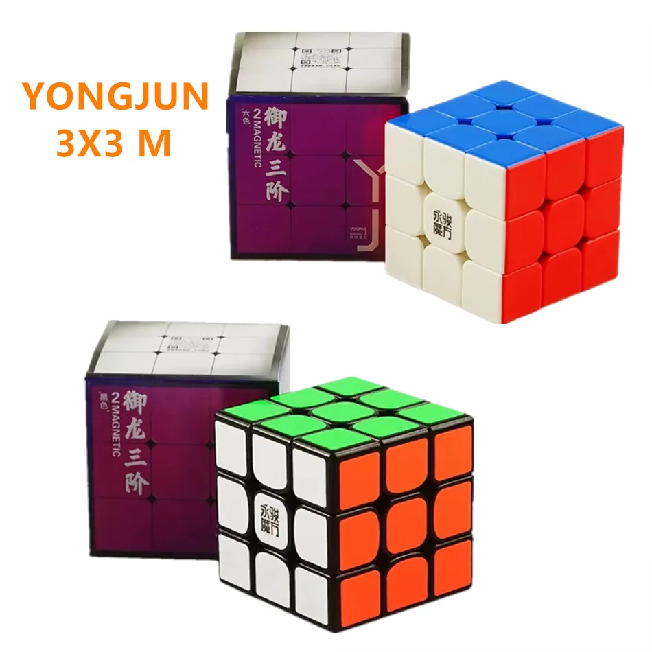

Yongjun 3x3 Magic Cube Yulong V2 M 3x3x3 Магнитный скоростной куб-головоломка 3x3 2M Cubo Magico Профессиональная головоломка игрушки для детей в подарок
