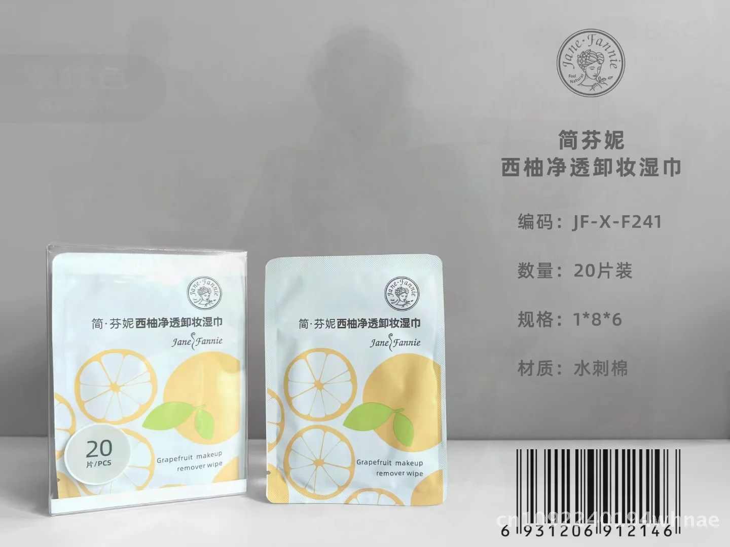 JANFIN Salviette umidificate Struccante monouso Aloe Vera Idratante 20 pezzi Asciugamani detergenti pigri in tessuto non tessuto