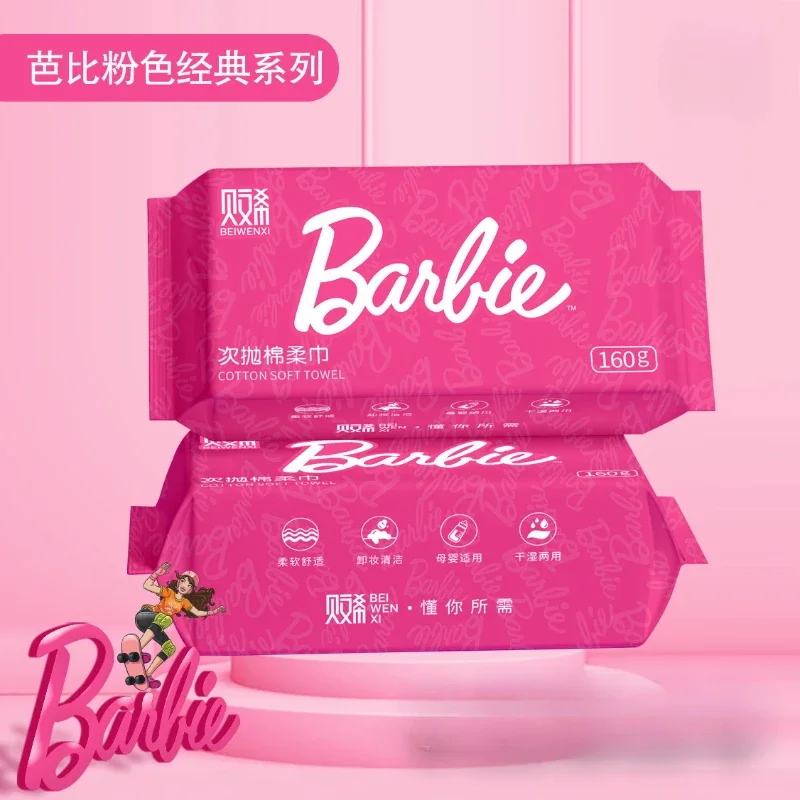 

Disposable Barbi Facial Towel Thicken Dry Wet Dual-purpose Travel Cleansing Towel Portable Absorbent Cotton Box Tissue Wipes