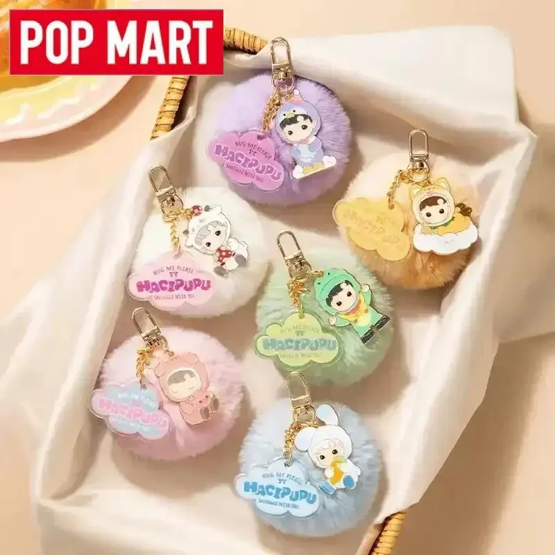 

POP MART Hacipupu Snuggle с подвеской серии You, слепая коробка, сумка для догадок, оригинальная игрушка, кукла, милая аниме-фигурка, украшения для рабочего стола, подарок