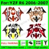 新しい ABS オートバイ射出成形金型フルフェアリングキットヤマハ YZF R6 06 07 YZF-R6 2006 2007 モデルボディワークフェアリングキット 1