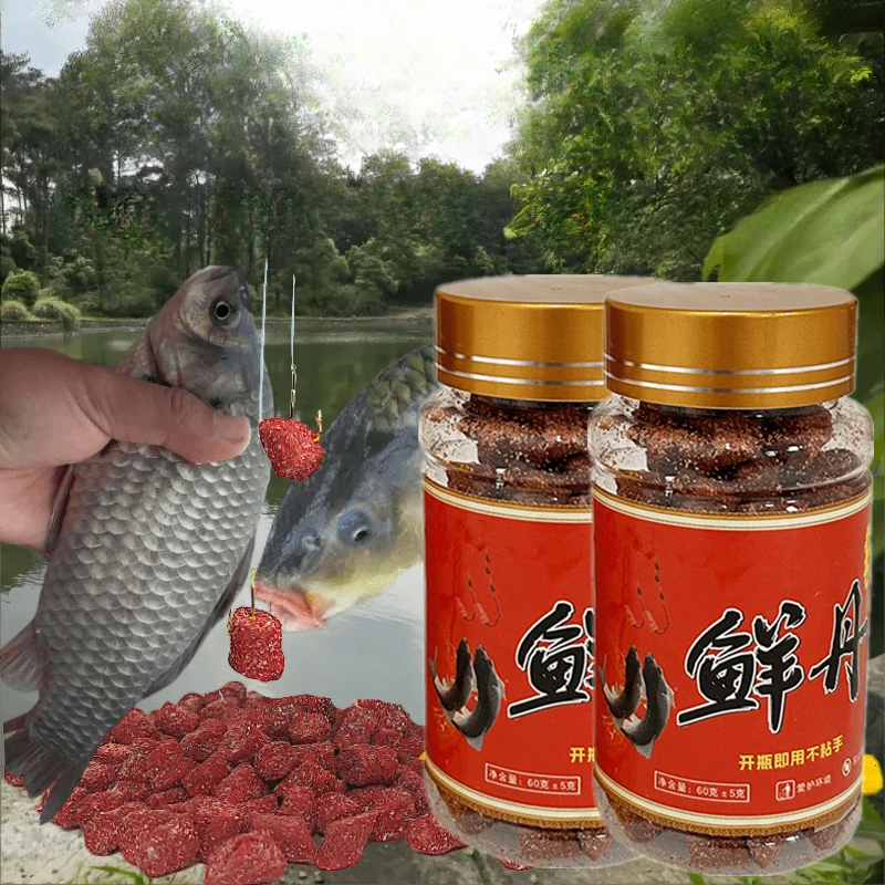 Fresh pellet feed pellet bait nesting bait all-season universal crucian carp grass bream freshwater fish wild fishing bait