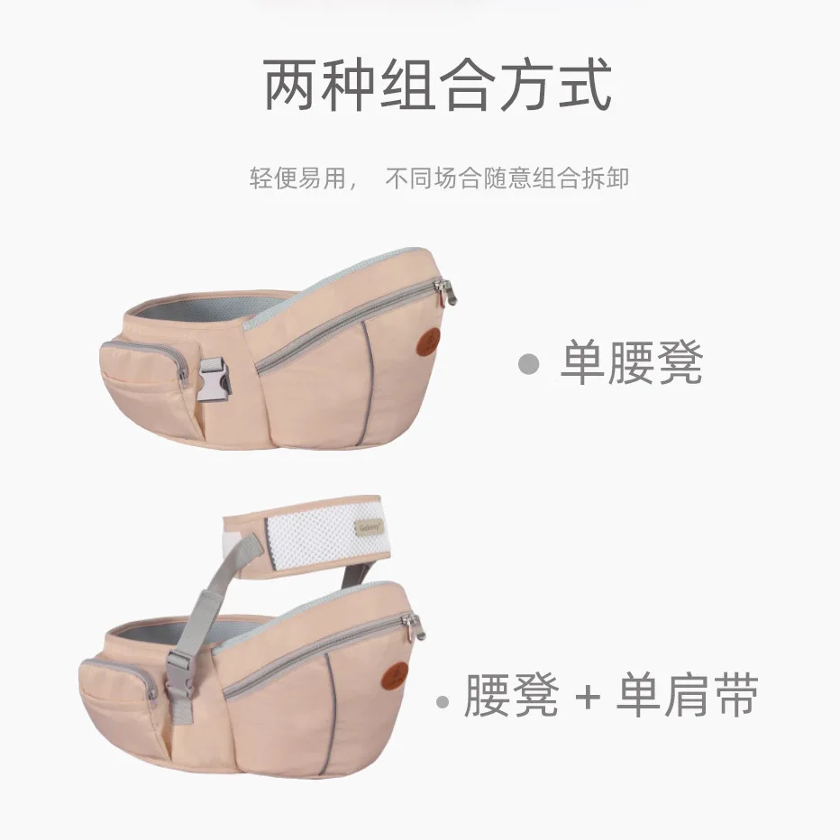 Taburete individual de almacenamiento, portabebés multifuncional, taburete transpirable para cintura de bebé, taburete para sentarse, cinturón de seguridad