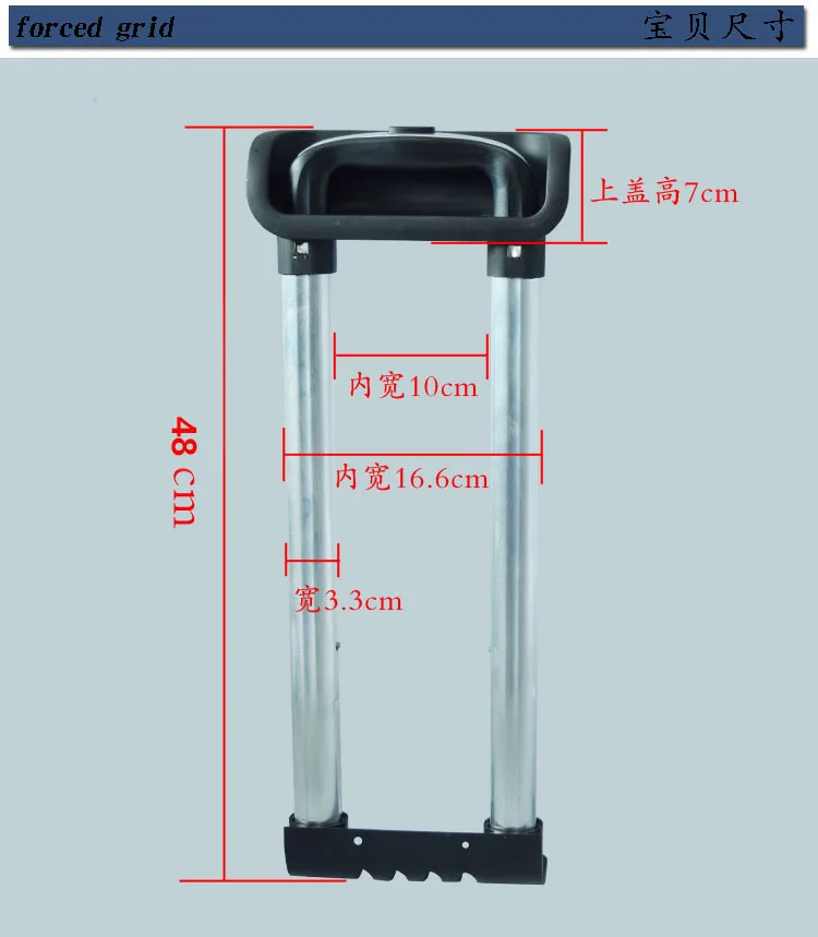 Luggage trolley accessories trolley case built-in trolley travel box hard box PC box quality hardware repair lever handle