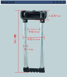 Luggage trolley accessories trolley case built-in trolley travel box hard box PC box quality hardware repair lever handle