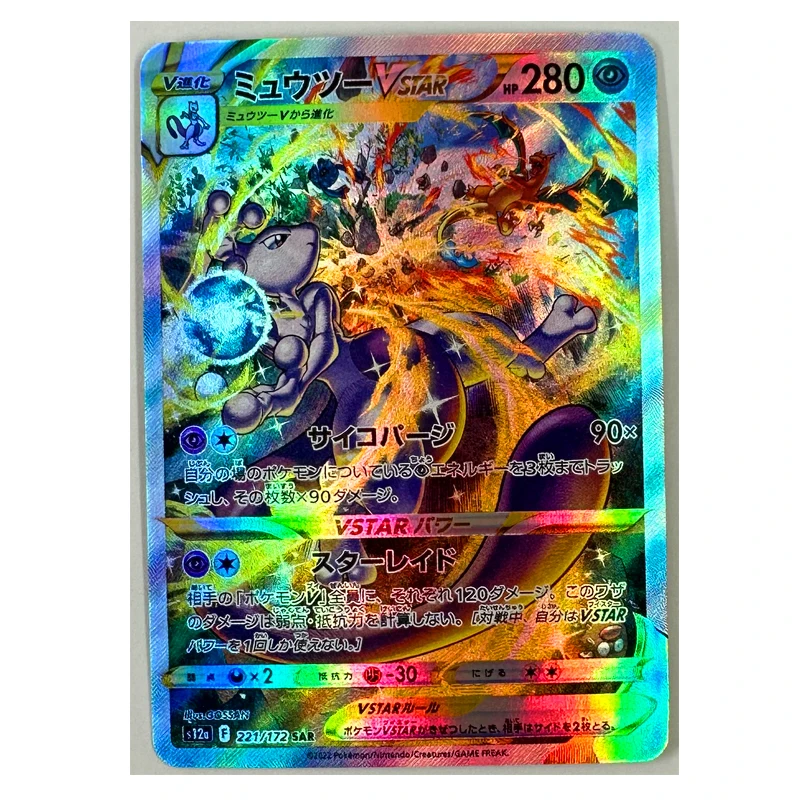 Pokemon Single Ptcg Ex Vstar Charizard Mewtwo Zeraora Color Glitter Gauze Refraction Game Collection Card Toy