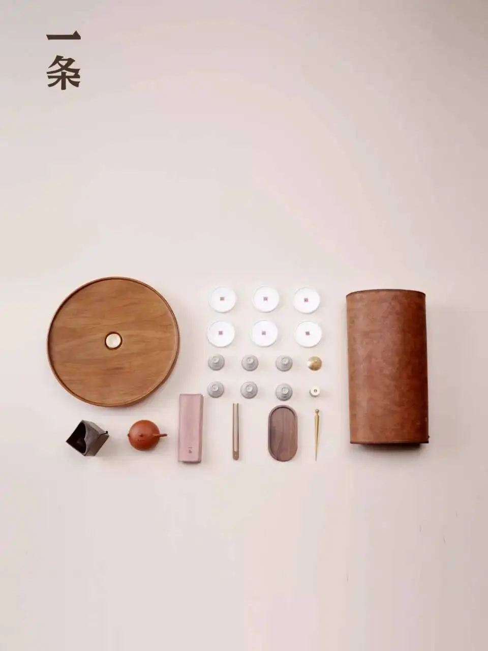 

A Purple Clay [Plain Round Set] Complete Kung Fu Set, New Chinese Style Solid Wood Tea Tray With Water Storage