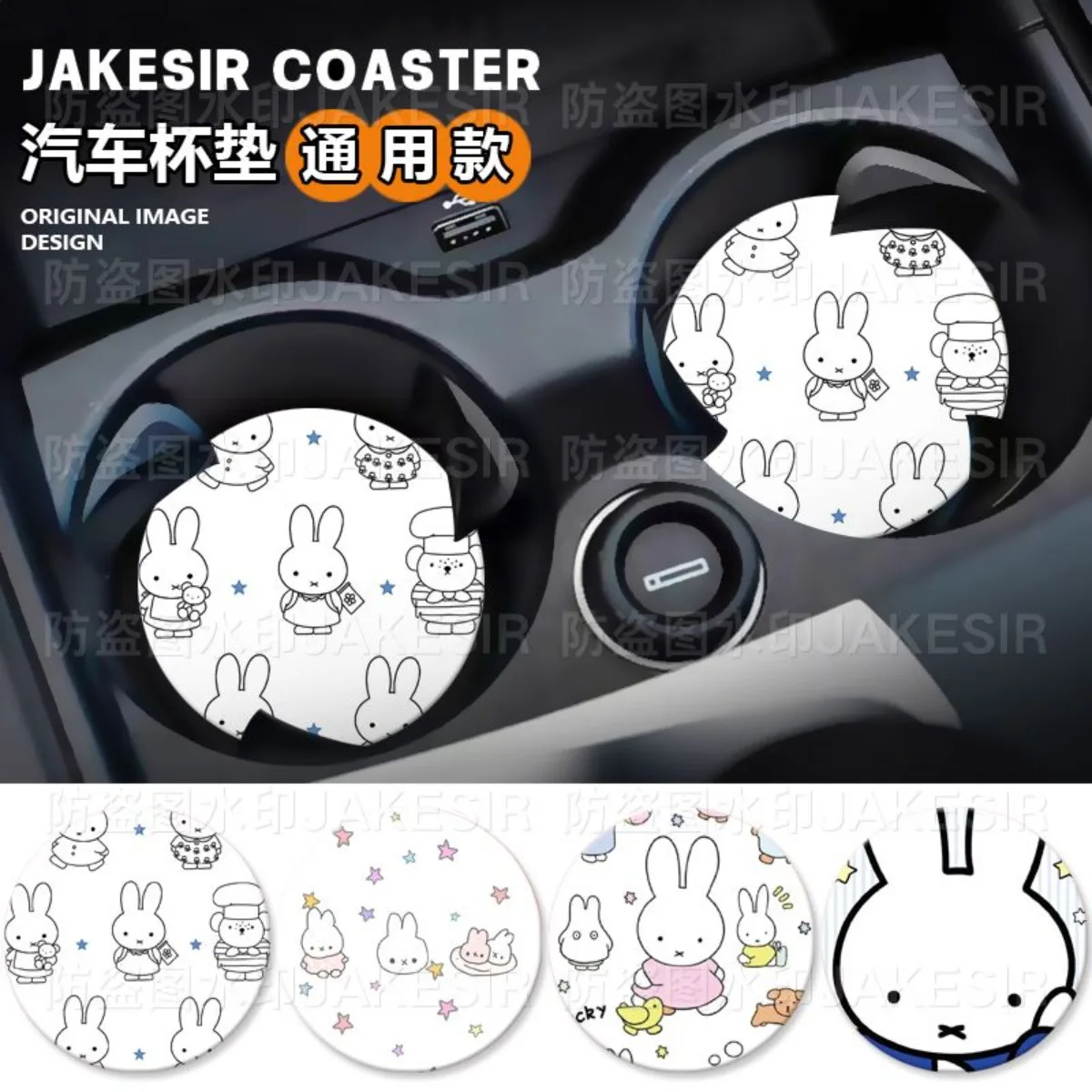 Cute Miffy Cartoon Car Water Coasters Car Interior Decoration Products Storage Compartments Heat Insulation and Anti-slip