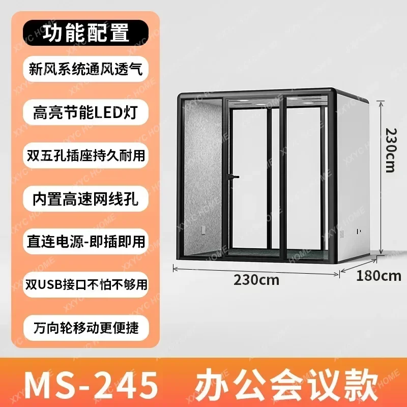 JJYH5 Office Soundproof Room Phone Booth Silent Compartment Outdoor Meeting Room Soundproof Compartment Movable