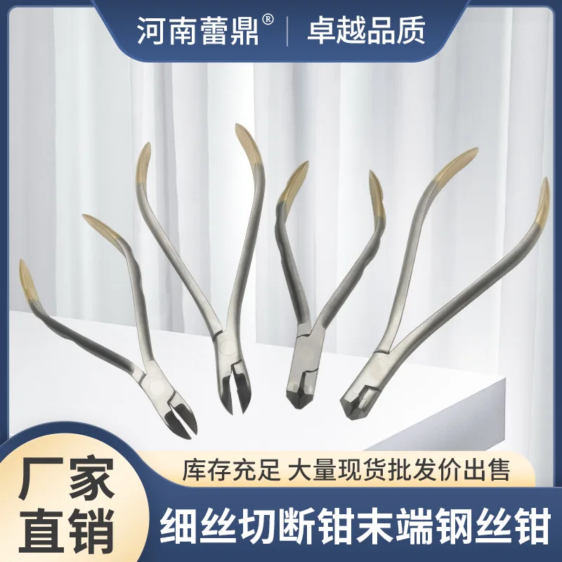 Dental Orthodontic Pliers Wire Cutter NiTi Archwire Bending Stainless Steel