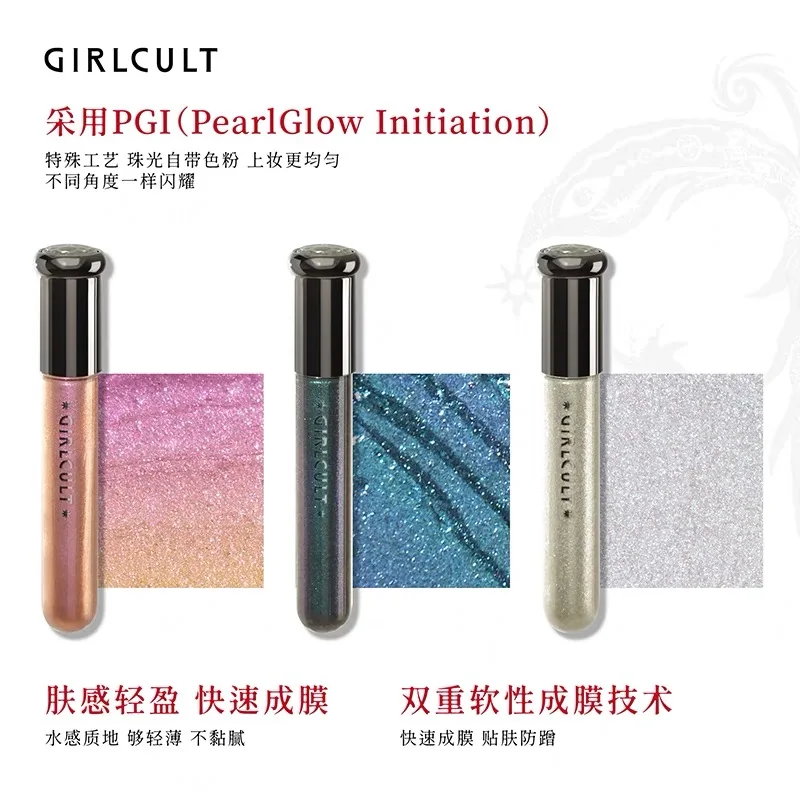Girlcult Liquid Eyeshadow Fine Glitter Glitter Chameleon Sleeper Silkworm Highlight Monochromatischer Lidschatten