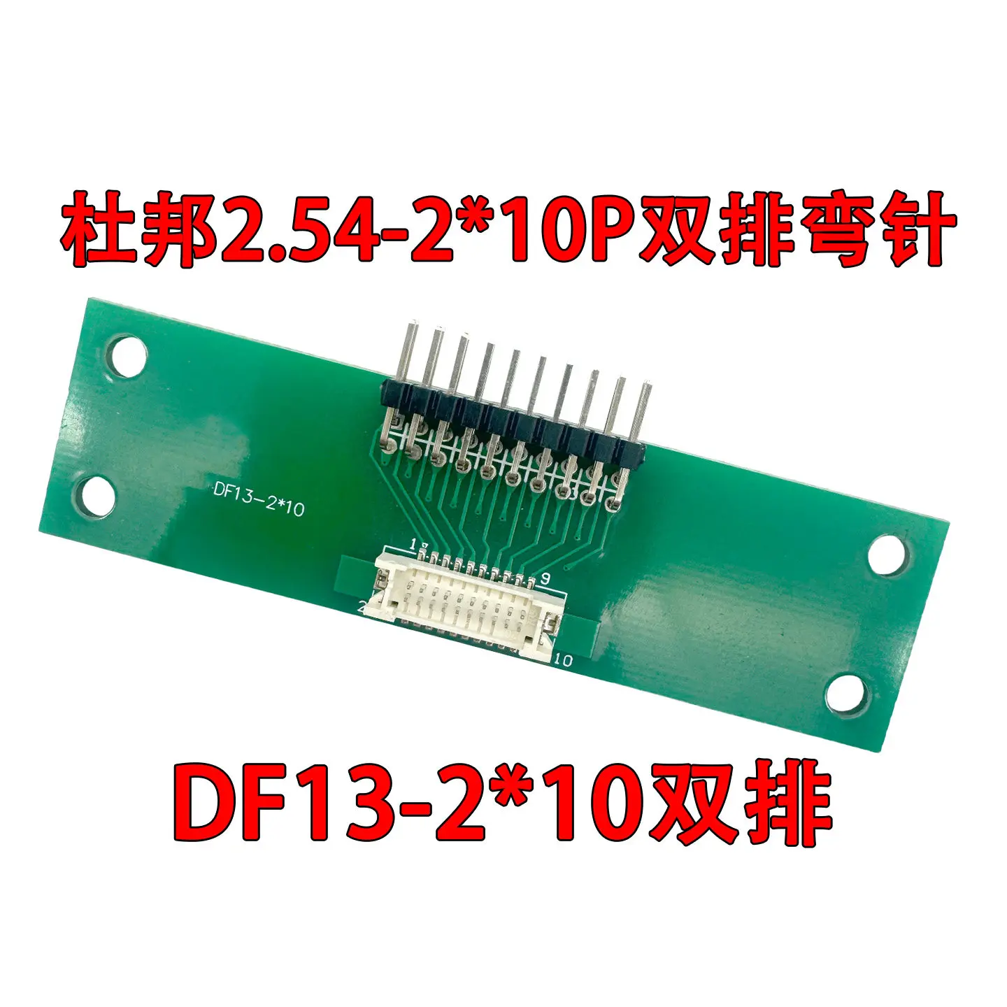 DF13-20P to Dupont 2.54 Test Board Double-row Wiring Harness Adapter DF13-30P/40P Connector