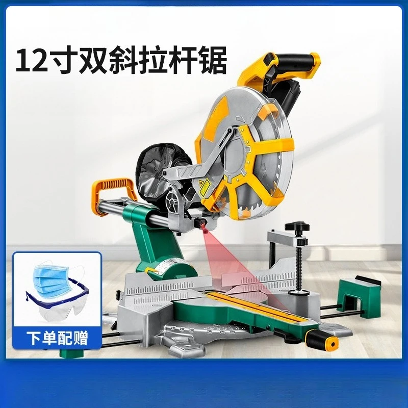Máquina de aluminio con borde de sierra ingleteadora de doble tallo de 12 pulgadas, máquina cortadora de carpintería de alta potencia
