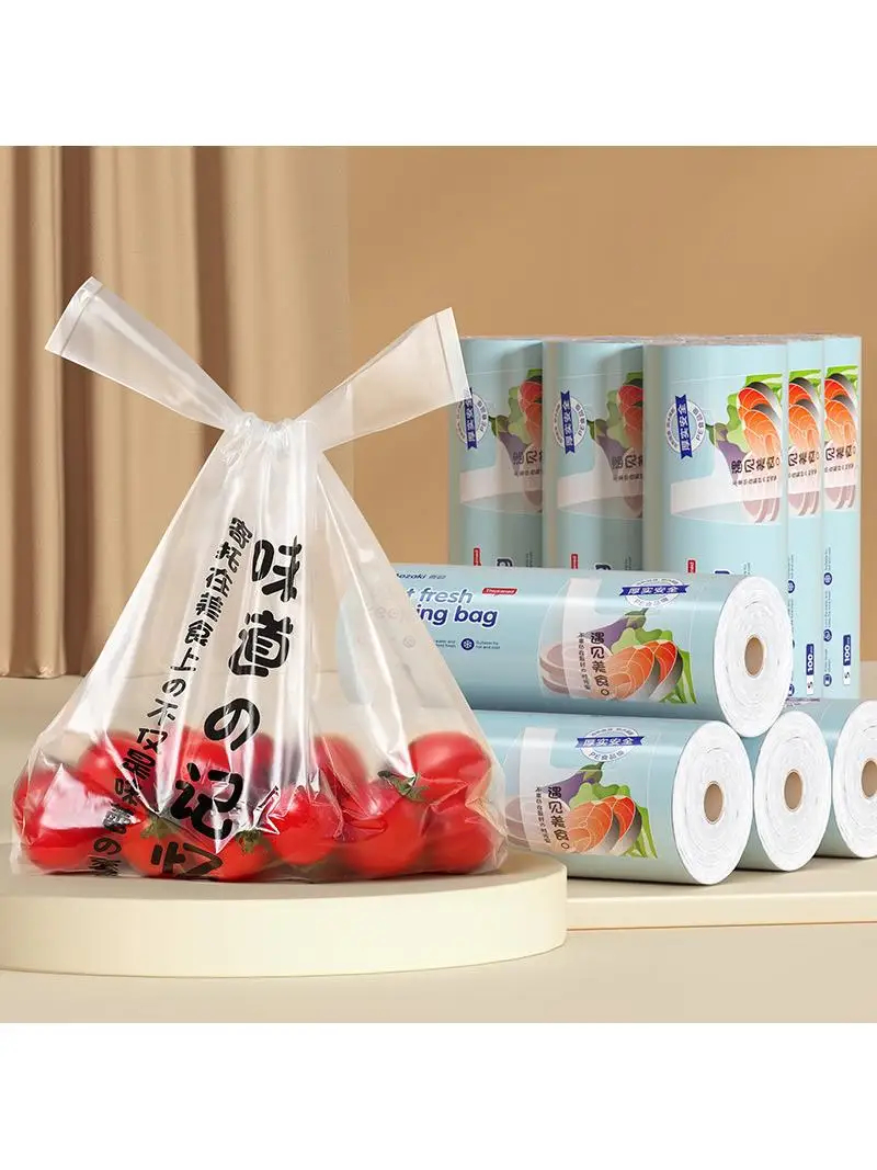 特大厚手のビニール袋便利なベスト型滅菌食品グレード家庭用使い捨て鮮度保持袋