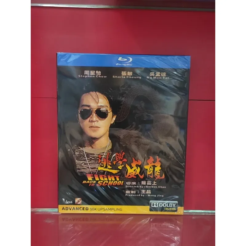 Truant Veyron Trilogy BD Blu-ray Disc High Definition Movie Collection