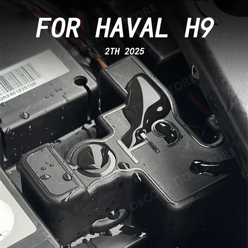Car Interior Decoration Accessories, Battery Negative Protection Cover, Shielding Cover for HAVAL H9 2TH 2025