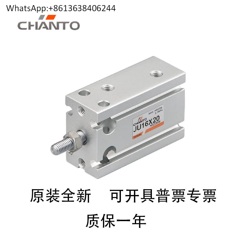 

CHANTO JU/JUR10X10 15, 20, 25, 30, 35, 40, 50 TD-A93