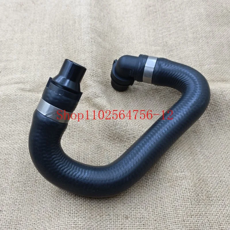 

Suitable for Mercedes-Benz W222 Warm Air S320 Water Pipe S350 Connector S400 Water Tank S450 Radiator S500 Hose