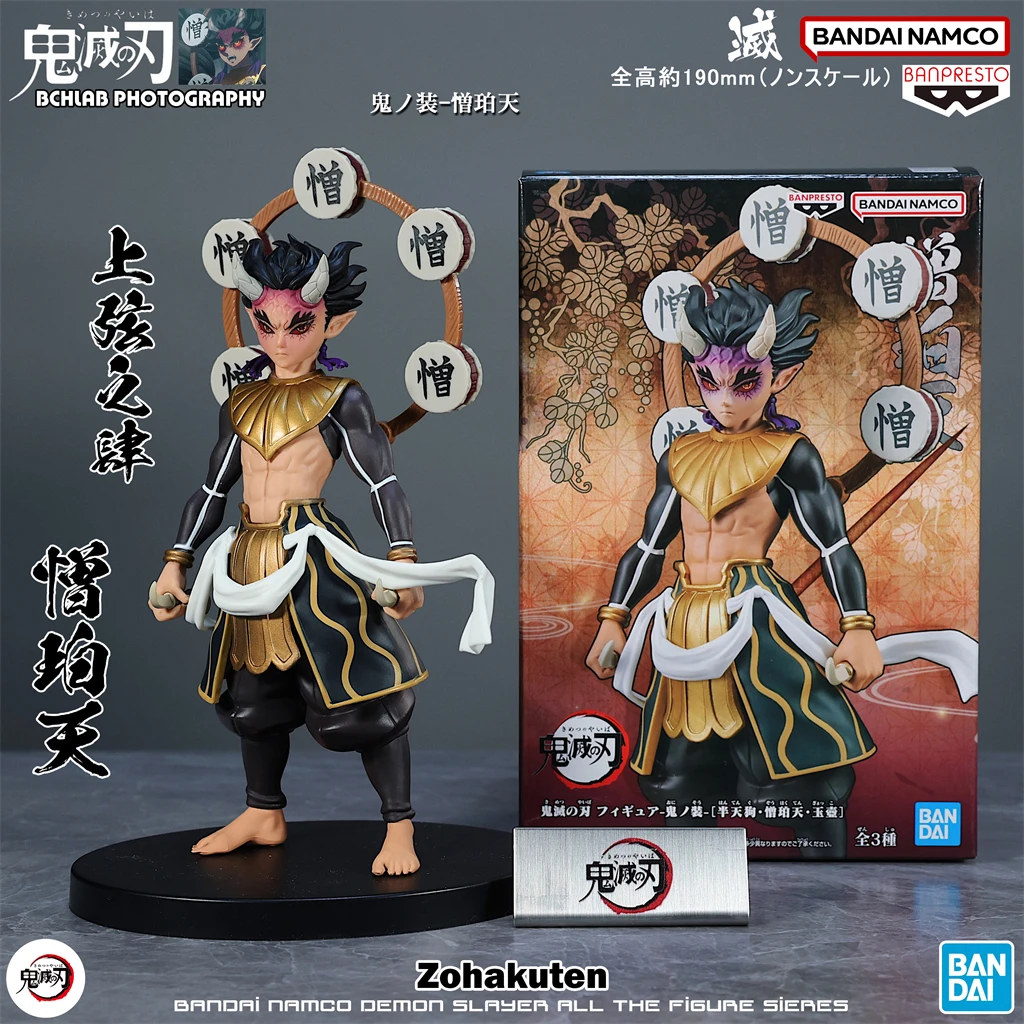 

В наличии Bandai Demon Slayer Upper Moon Four Hatengu Фигурка, официальная модель демона Rage Form, коллекционная статуя аниме-приза