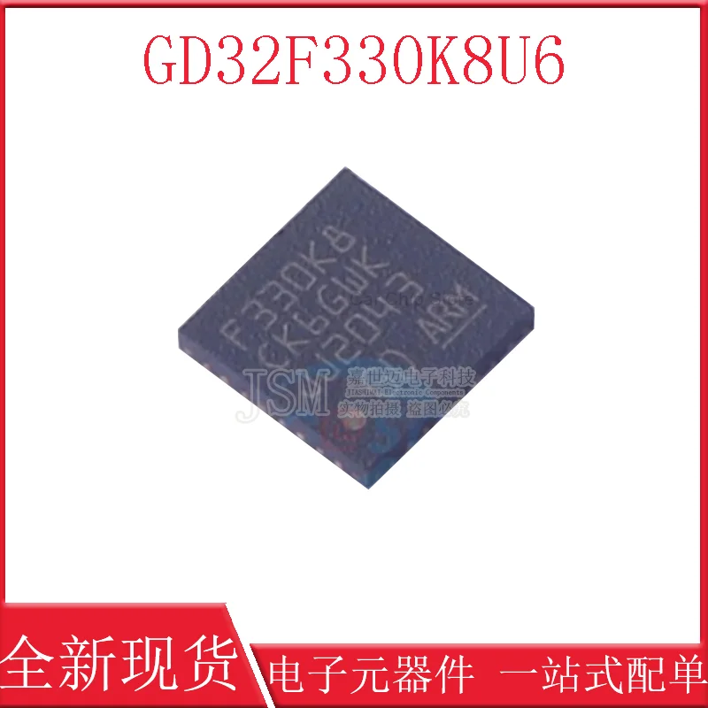 

NEW and Original 5pcs GD32F330K8U6 QFN-32 32-bit microcontroller MCU chip Wholesale one-stop distribution list