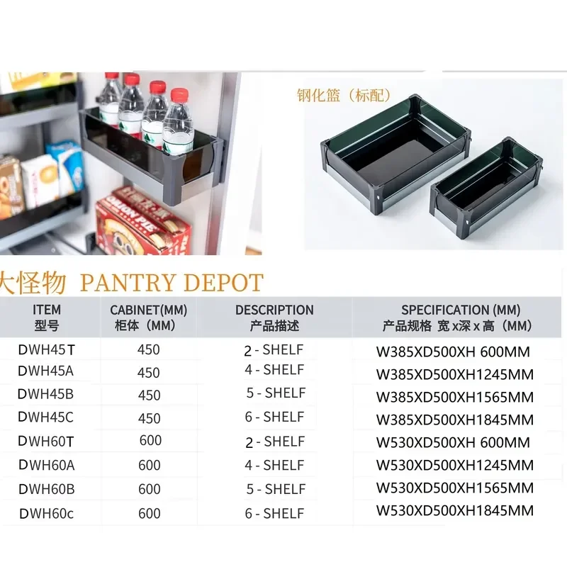 ROEASY Pantry Organization and Storage for Kitchen Smart Intelligent Elevator Kitchen Cabinet Pantry Organization and Storage