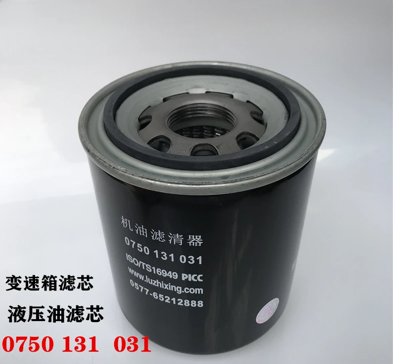 Suitable for ZF concrete mixer truck accessories ZFNR.0750 131 031 gear reducer filter element 0750131031