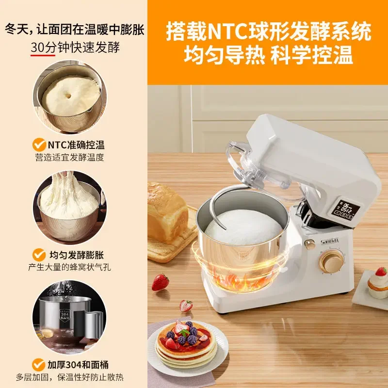 Chef machine household small dough mixer fully automatic dough kneading machine multi-function fresh milk machine fermentation
