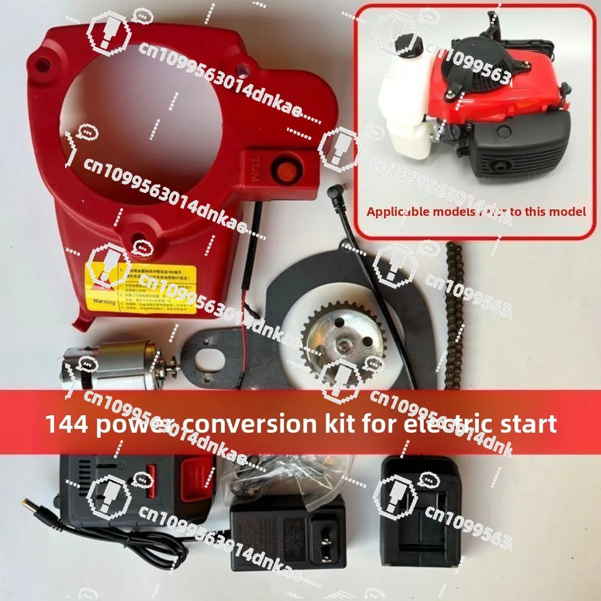 Small Micro-tiller To Electric Start Accessories 144/142 Power Electric Start Accessories Off-board Machine To Electric Start