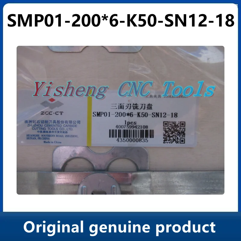 

ZCC Tool Holders SMP01-200*6-K50-SN12-18