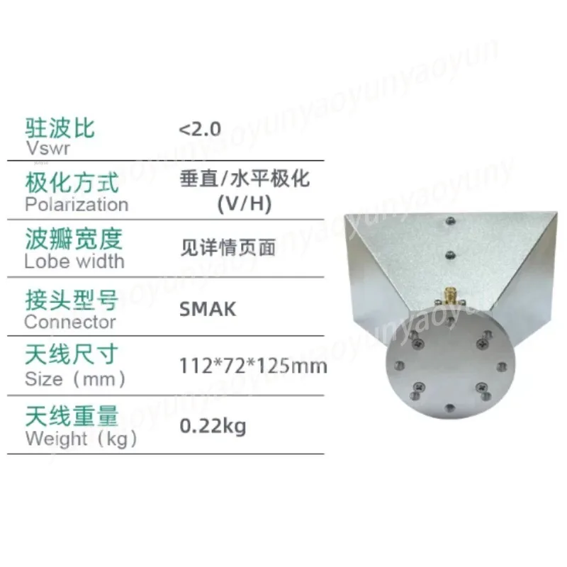 1.6-12GHz Standard Gain Horn Antenna, 5-16dBi Double Ridged Antenna for Microwave Testing, C/X/Ku/Ka Band