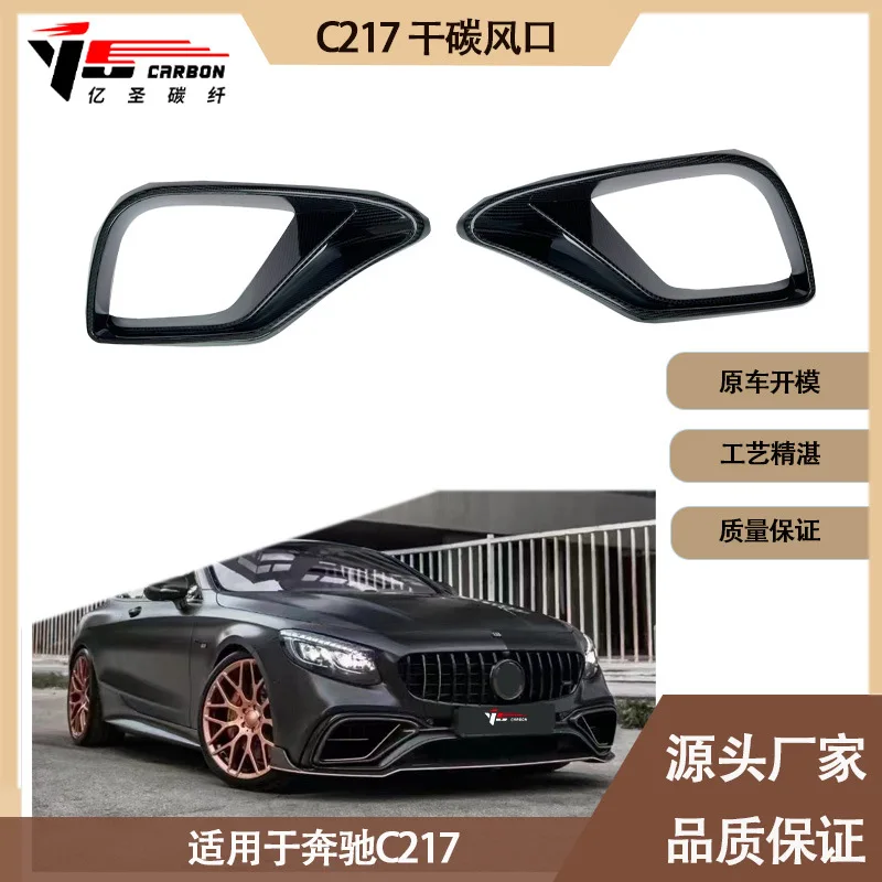 

Подходит для Mercedes-Benz C217 Babs, трендовый воздухозаборник из углеродного волокна до 2014 года выпуска.