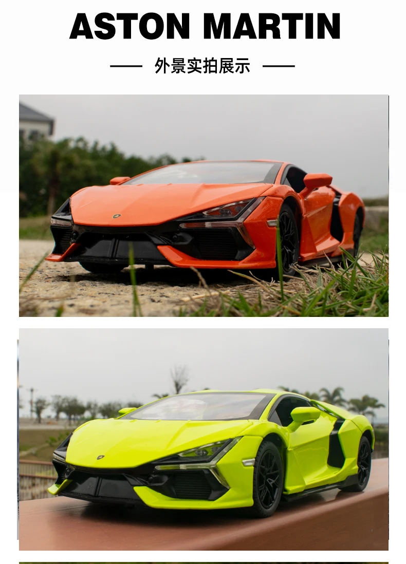 1:24 ランボルギーニ レヴェルト シミュレーション合金車モデル音と光プルバックおもちゃの車金属スポーツカー少年コレクションギフト