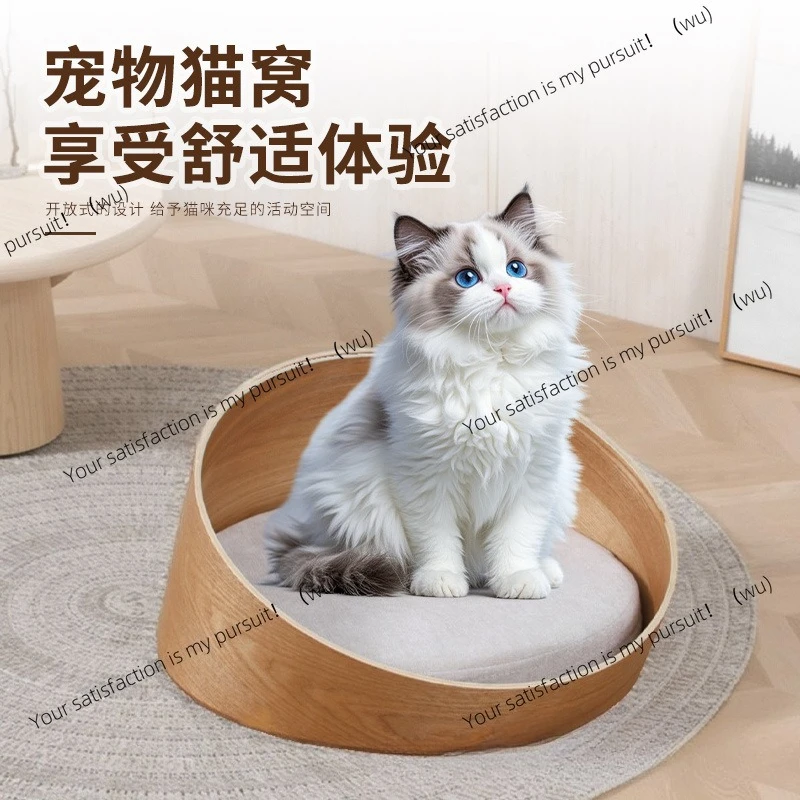 Cat Nest Universal Solid Wood Cat Nest Small Dog Soft Thickened Sofa Removable  Bed