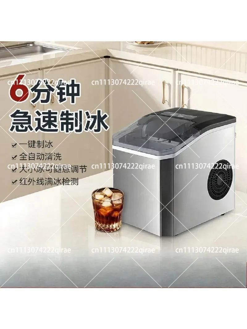 Countertop Ice Maker 15KG Automatic Square Ice Machine for Home Dormitory Kitchen