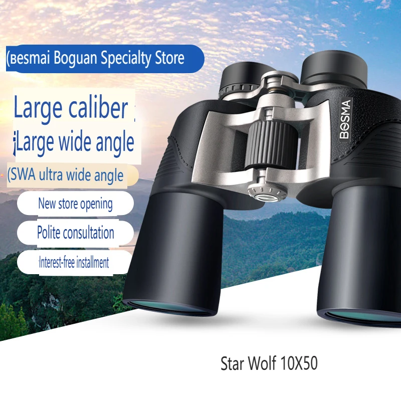 Bosma Star Wolf Binoculars High Power HD Professional Portable Mobile Phone Low Light Night Vision Outdoor Travel Glasses