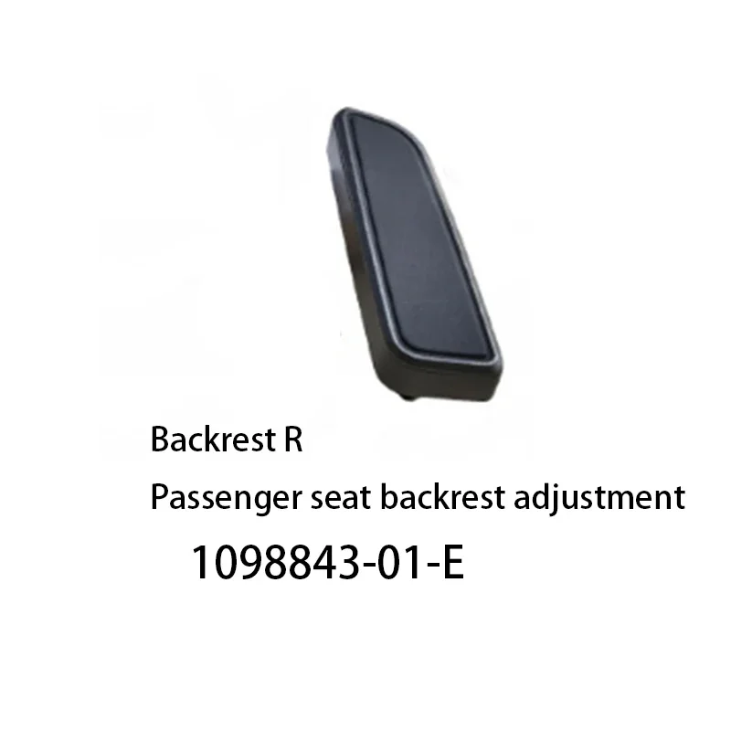 1098843-01-E