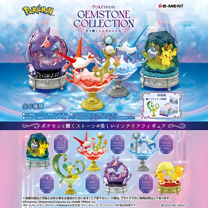 Genuine Re-ment Pokemon Gem Collection 3 Shining Mysterious Miracles Latias Latios Gengar Anime Action Figure Model Toys Gift