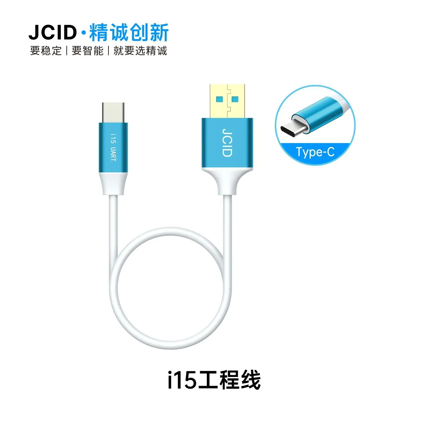 JCID I15 Engineering Cable Type-C interface For Solving White Apple Restart Fault Support For JC P13/P15/V1S Pro/BBOX Programmer