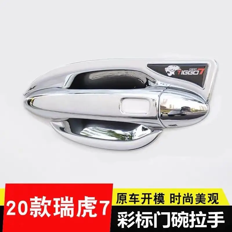 Inner Door Bowl Sticker For Chery Tiggo 7 7Plus 2020 2021 2022 Decorated Patch Handle Protector Cover Car Interior Accessories