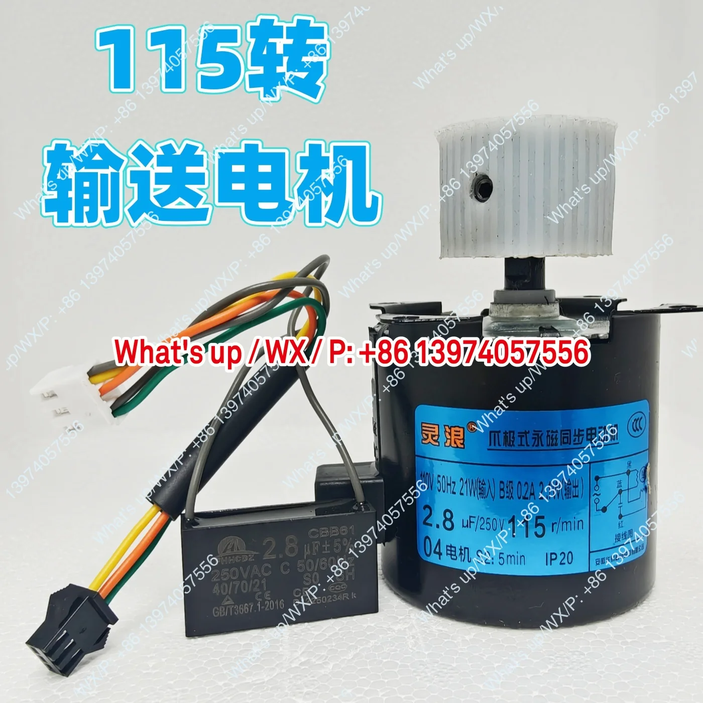 Automatic mahjong machine accessories conveyor motor 115 rpm, motor 20   30   50  120   60 rpm
