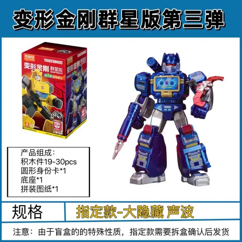 Transformers Optimus Prime Bumblebee Ultra Magnus Slag Sideswipe Star Version 3Rd Generation Model Doll Action Figure