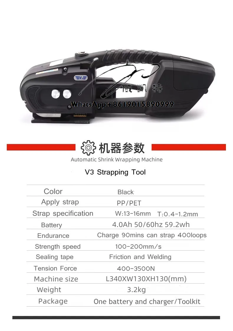 

Electric Battery Operated Portable Strapping Banding Machine for Belt Width 13-16mm