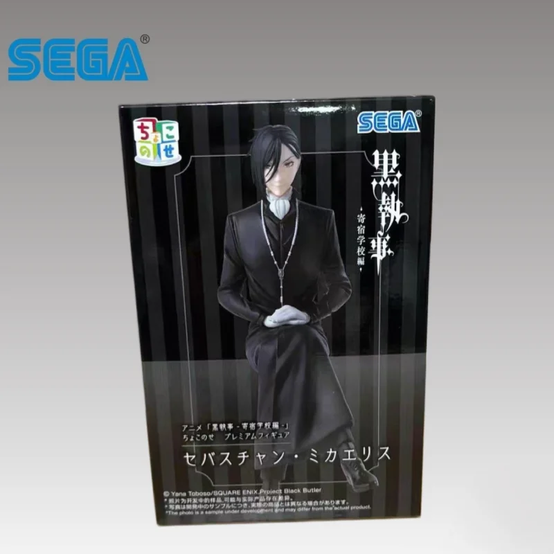 

In Stock Sega Original Mini Sit Series Black Butler Public School Arc Sebastian Michaelis Beautiful Figure Model Toys Statue