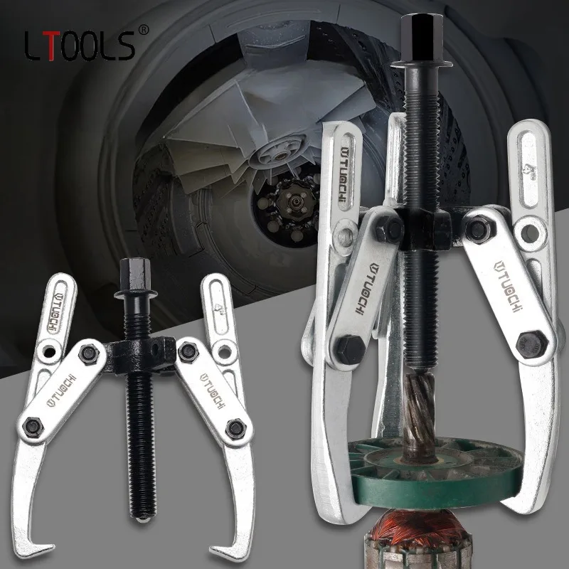 

Washing Machine Specific Puller Universal Bearing Disassembly Tools Two Claw/three Claw Multi Functional Inner Cylinder Puller