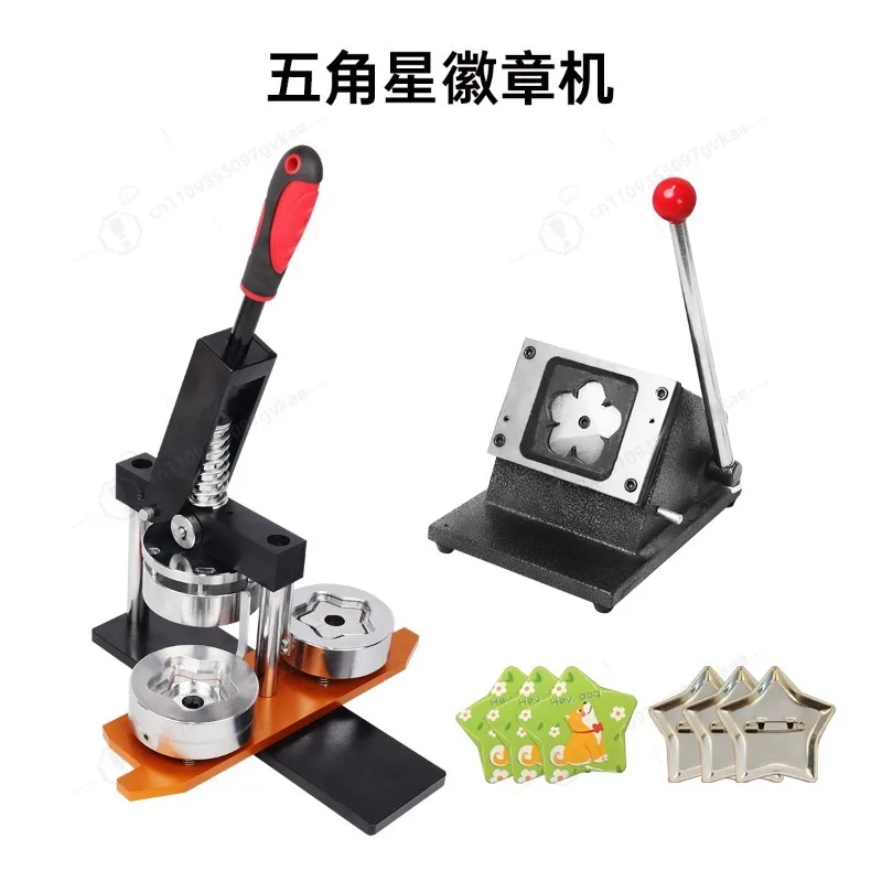Pentagram 58 * 58mm Badge Badge Machine Tinplate Badge Consumables Paper Cutter Set