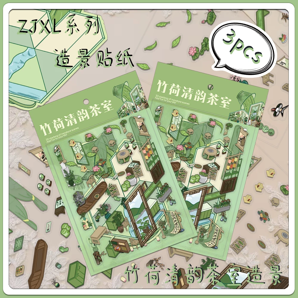 

3 шт., креативный мир, бамбук и лотос, прозрачные очаровательные наклейки для чайной комнаты, пейзажные наклейки, сделай сам, нишевые наклейки из ПЭТ, прозрачный материал