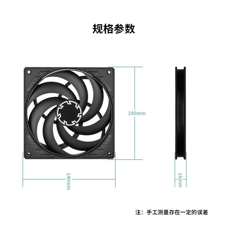 

P14 Slim PWM PST14cm Настольный вентилятор с контролем температуры охлаждения корпуса